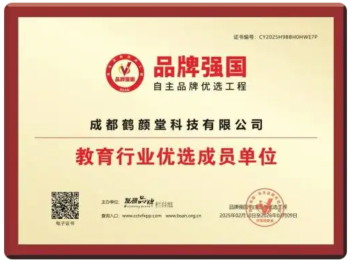 屏幕截图 2025-03-13 162340.png