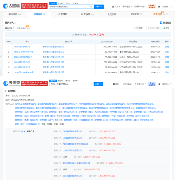 屏幕截图 2025-04-02 101505.png