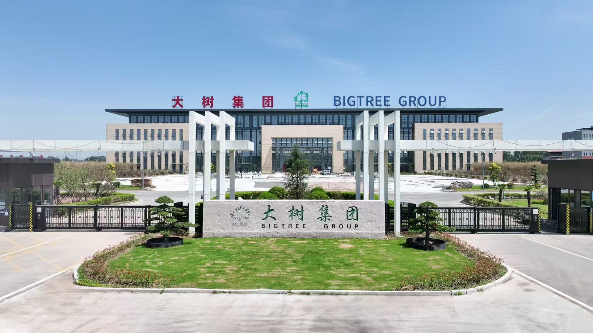微信图片_20250508151029.jpg