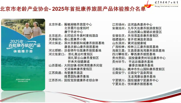 屏幕截图 2025-06-18 093506.png