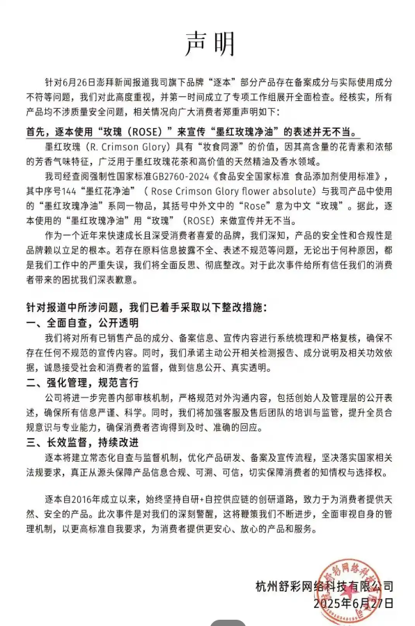 屏幕截图 2025-06-30 113941.png