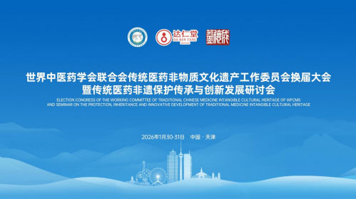 屏幕截图 2026-02-12 194439.png